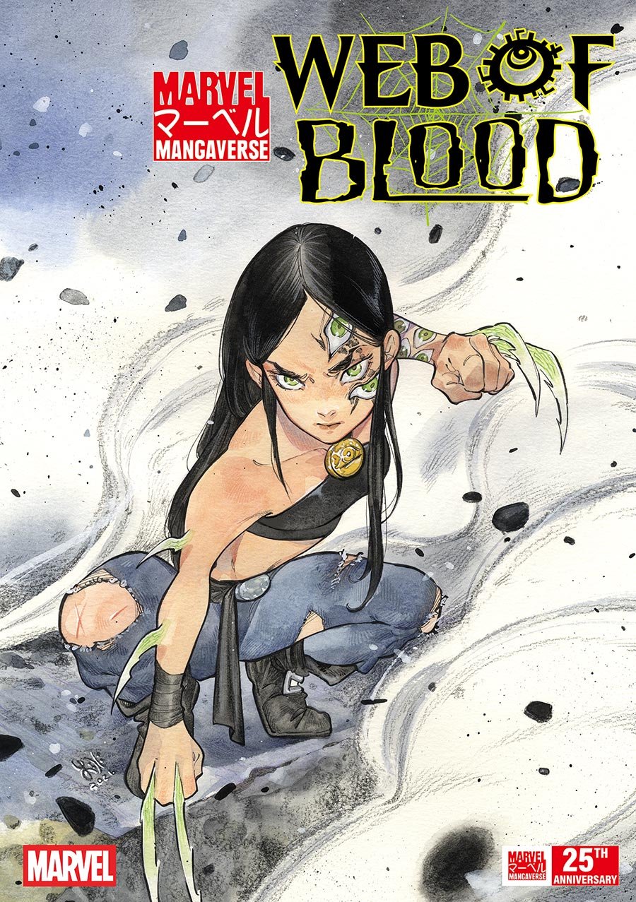 marvel mangaverse web of blood #1 marvel