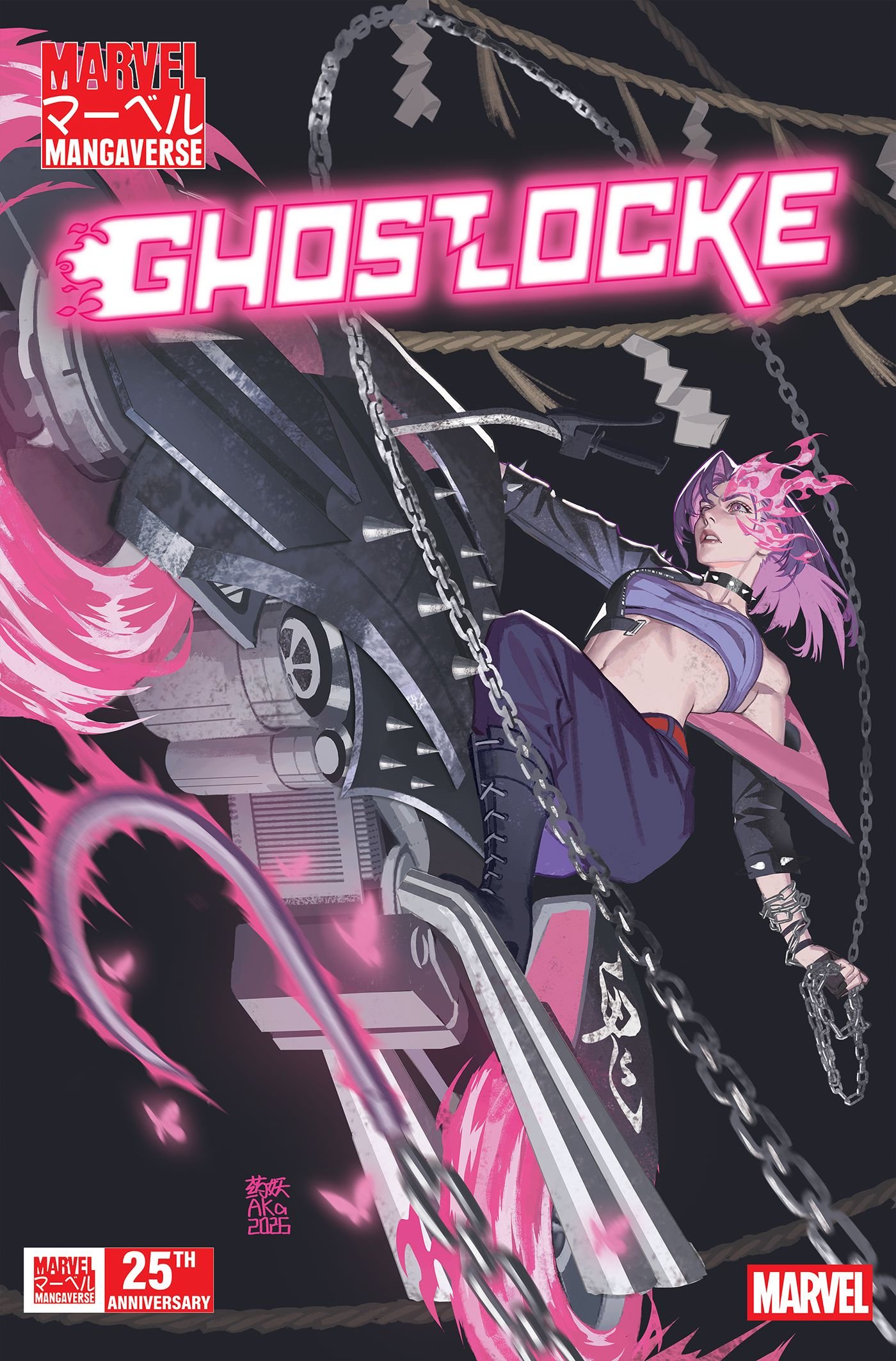 marvel mangaverse ghostlocke #1