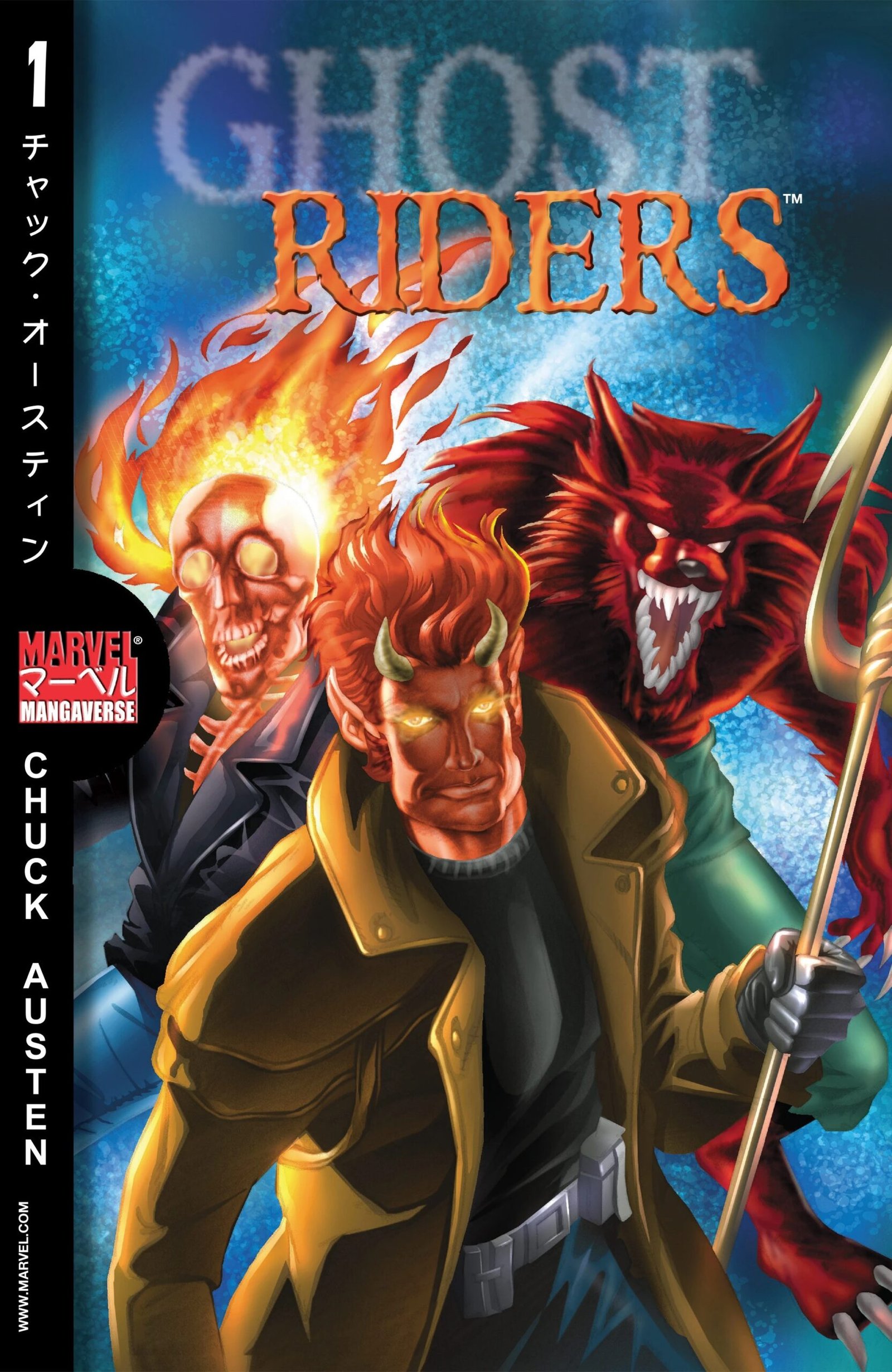 Top 5 New Key Comics 9-23-26 marvel mangaverse ghost riders vol 1 1