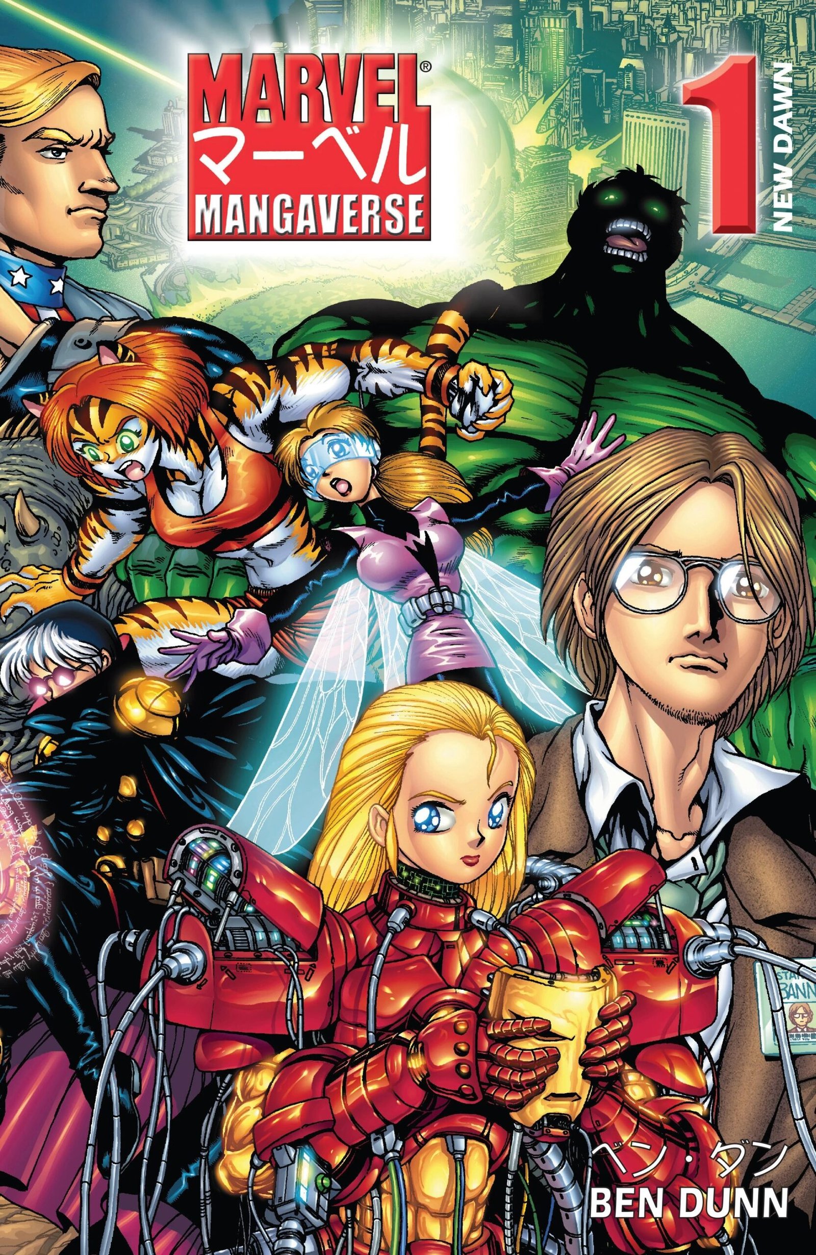 Top 5 New Key Comics 9-9-26 marvel mangaverse new dawn vol 1 1